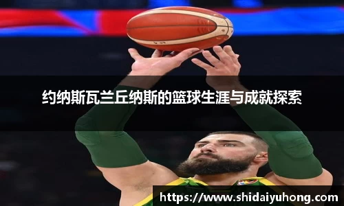 JN江南