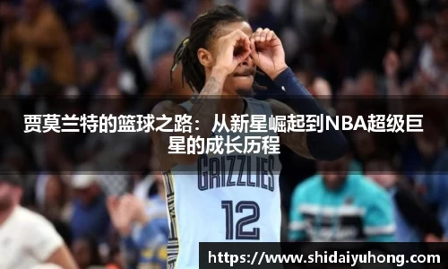 jn江南体育
